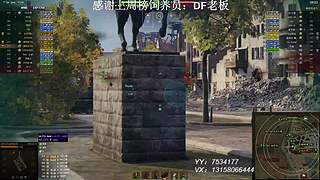 在线练车自闭中