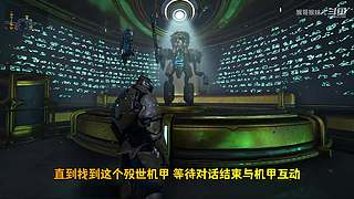 星际战甲国服保姆级流程攻略萌新指南