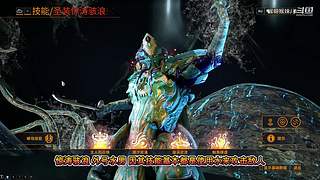 星际战甲国服保姆级流程攻略萌新指南