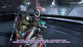 星际战甲国服保姆级流程攻略萌新指南