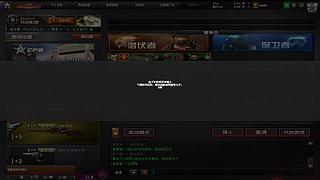 西部BO1在线中