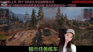 不要钱打首胜中