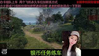 不要钱打首胜中