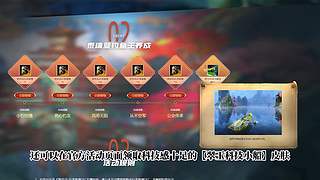 冬幕节大冒险！跳起来！