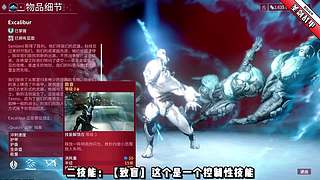 星际战甲-沉浸式剪视频
