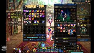 DNF 从零开始 打造 搬砖 砖厂 系列