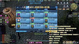 全职论剑，提功力，天波府,雨林宫等！