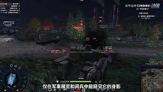 《装甲战争》新赛季主播招募启动！