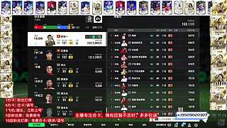 点关注免费调号合卡做bp