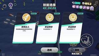 玩游戏蒜了