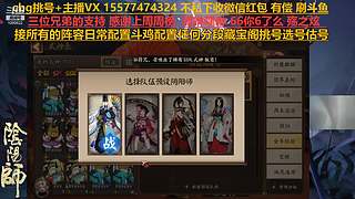 挑号估号斗鸡日常全面配置