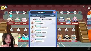 你的声控女友