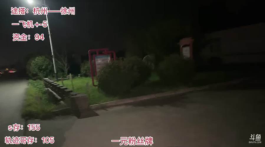 恭喜轨迹哥荣升超凡！！！