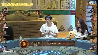 狼人杀精彩对决！