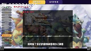 我的世界宝可梦最新重铸服务器招人啦