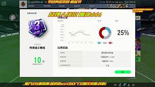 精细看号 排位 周赛 钻粉教学~