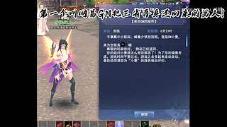 昆仑荒漠售票员