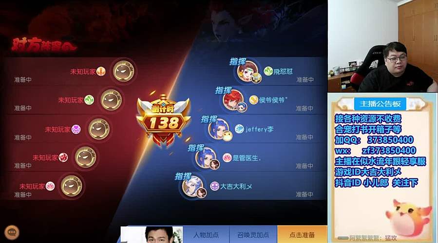 梦幻西游手游，221869~~