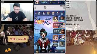 #狼人杀官方#新手导师