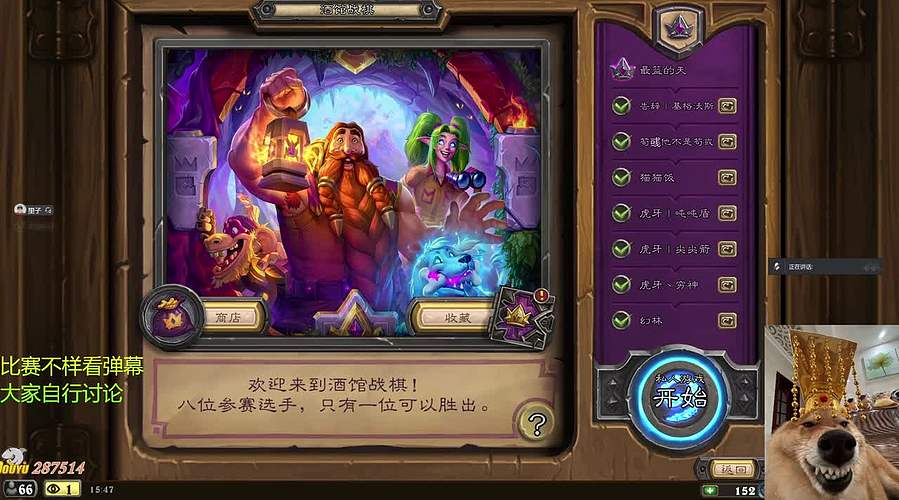 小陀螺！转起来！！！