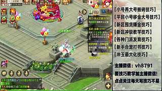 平民党老区搬砖新区囤货