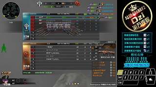 Dzi : 单排上分！