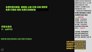 深渊秘境1-31关以下免费带 逆战深渊秘