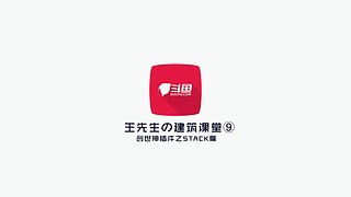 【好久不见】birthday特别直播