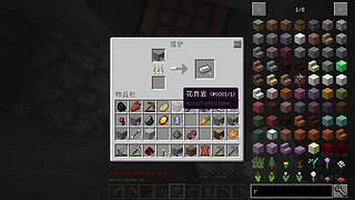 我的世界-艾尔 世界之窗泰姬陵