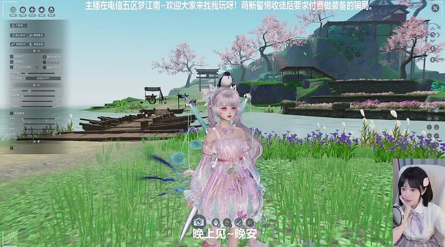 打本聊天唱歌