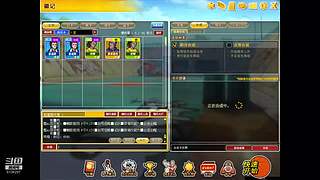 成长套+周宝箱任务