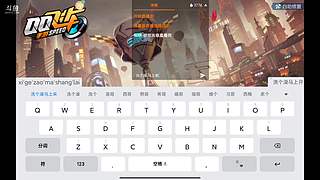 新主播第一天 6451958