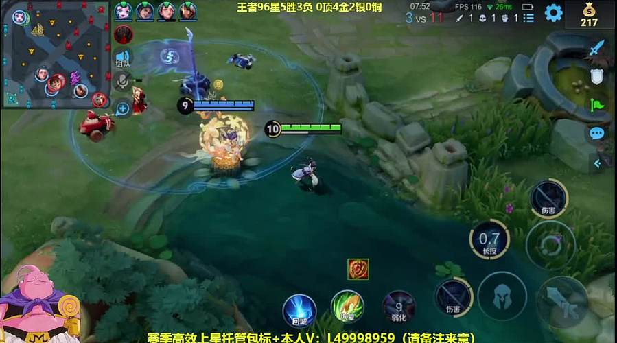 射手单排第4个百星，80-90星