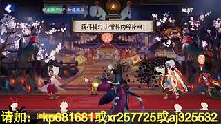 估价估号阴阳师各种hao~