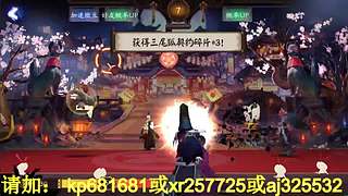估价估号阴阳师各种hao~