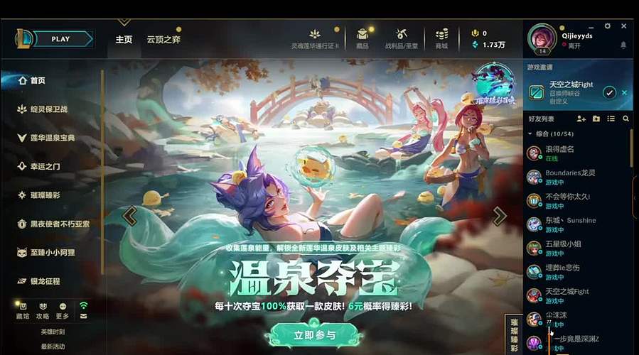 AM 视角天神本~