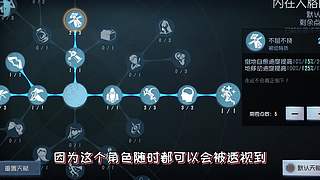 【鬼刃解说】玩第五人格，一定要笑着玩！~