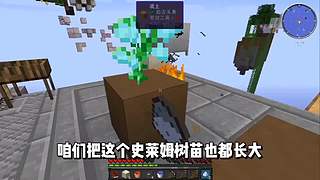 【搞笑暖男】关注上车