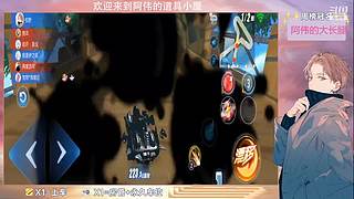跑一会道具边境
