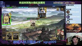 爽玩势魏延