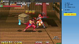 三国战纪各类HACK版本作者，专业HAC