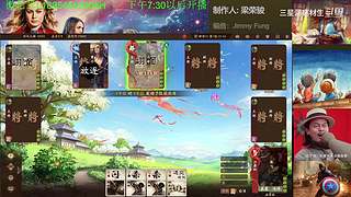三国杀OL，十周年国战老萌新