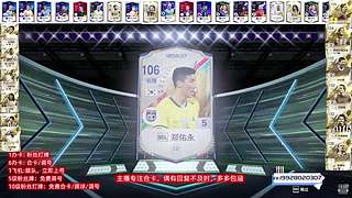点关注免费调号合卡做bp