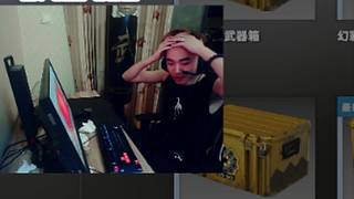 主播炸了CSGO篇