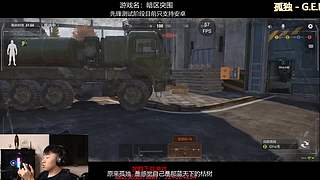 后土啊：这个男人他回来了！