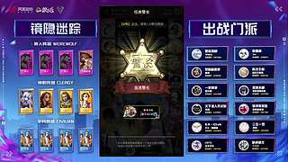 【狼人杀】2025英雄联赛复活赛