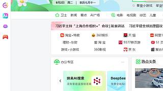 英雄杀精彩视频！