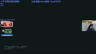 【ZooM电竞】超级双倍钻粉！