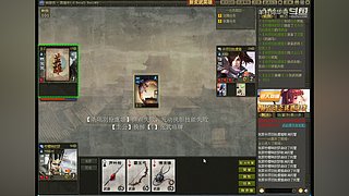 今晚你会不会来？ 8086242