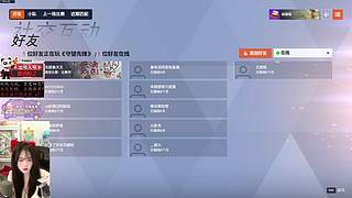 【摄像头】FPS天赋型选手